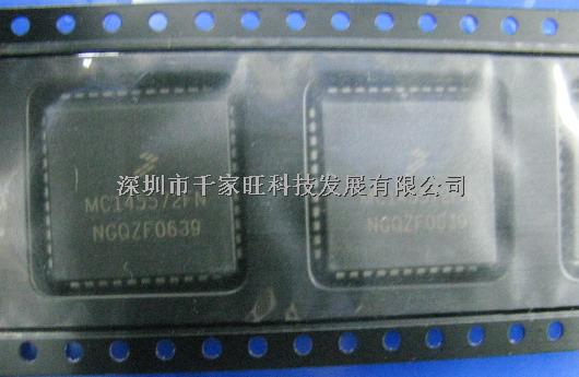 ISDN 接口IC MC145572FNR2 深圳市千家旺科技發(fā)展有限公司供應全新原裝進口現(xiàn)貨-MC145572FNR2盡在買賣IC網(wǎng)