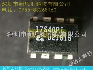 XC17S40PD8I 存儲(chǔ)器 - 用于 FPGA 的配置 Proms-XC17S40PD8I盡在買賣IC網(wǎng)