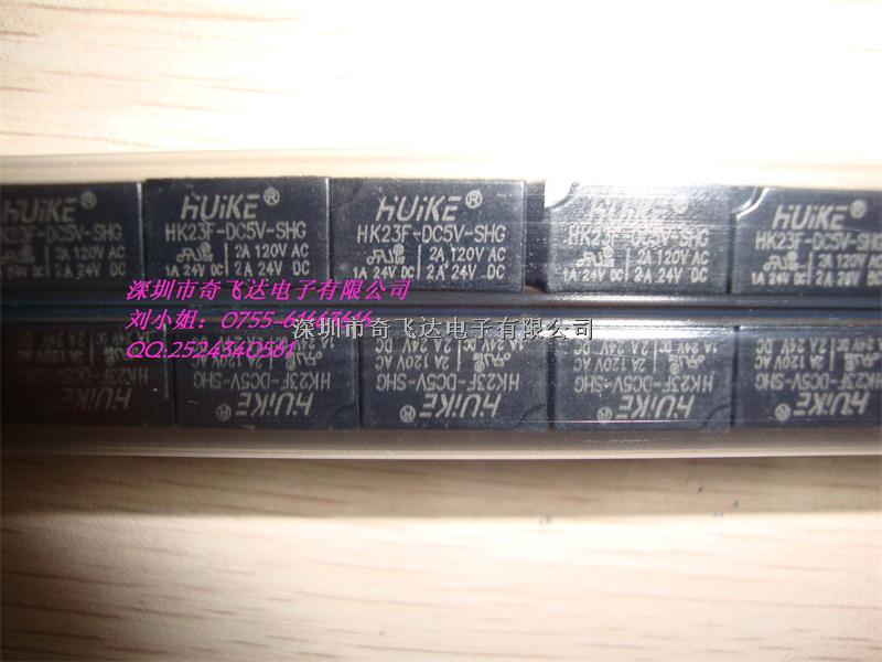 HK23F-DC5V-SHG  匯科繼電器原裝正品現(xiàn)貨-HK23F-DC5V-SHG盡在買賣IC網(wǎng)