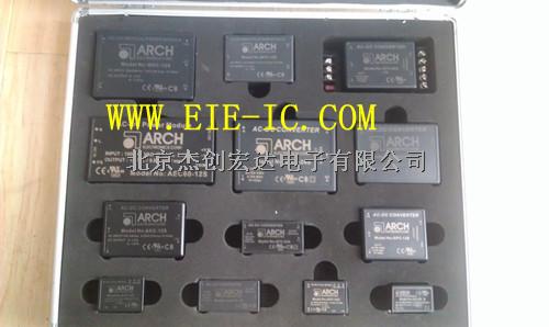  臺灣ARCH電源APC-12S-A5-APC-12S-A5盡在買賣IC網(wǎng)