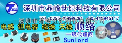 長期供應(yīng)：順絡(luò)SUNLORD品牌 NTC熱敏電阻SDNT1608X103FTF-SDNT1608X103FTF盡在買賣IC網(wǎng)