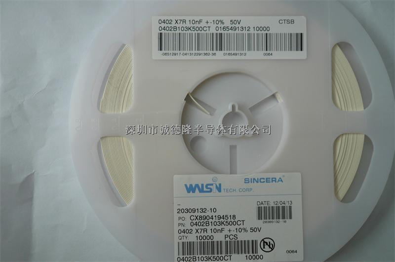 0402B103K500CT  MLCC陶瓷電容 0402 10NF 50V-0402B103K500CT盡在買賣IC網(wǎng)