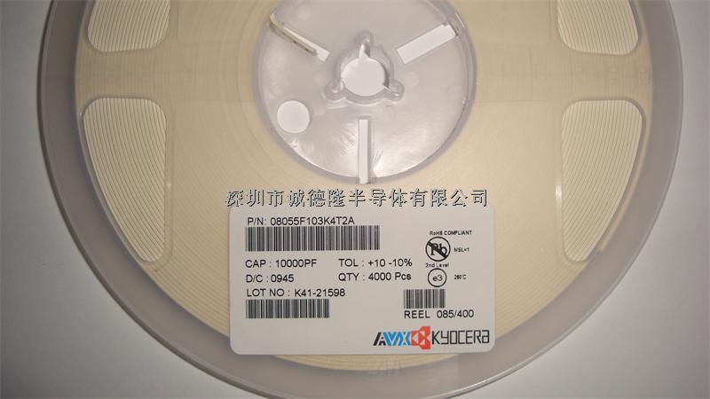 08055F103K4T2A MLCC貼片陶瓷電容 0805 10NF 50V AVX京瓷-08055F103K4T2A盡在買賣IC網(wǎng)