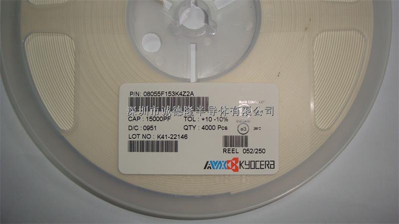 08055F153K4Z2A MLCC貼片陶瓷電容 0805 15NF 50V AVX京瓷-08055F153K4Z2A盡在買賣IC網(wǎng)