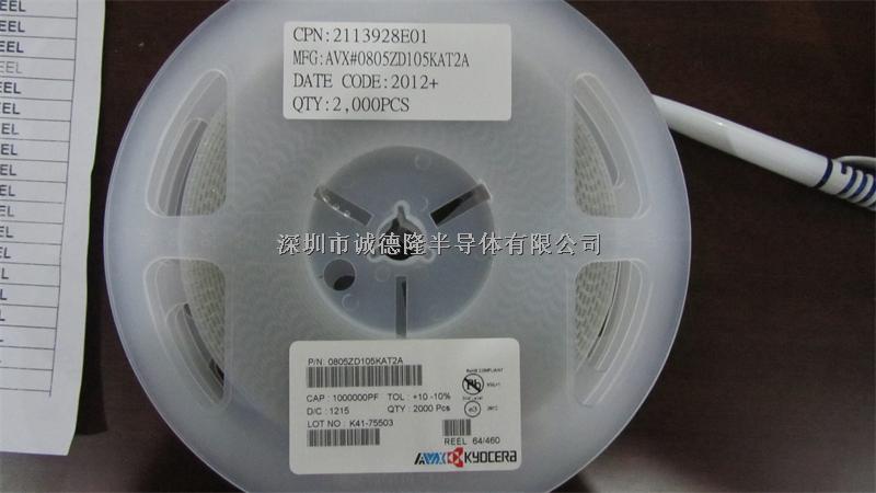 0805ZD105KAT2A MLCC貼片陶瓷電容 0805 1UF 10V AVX京瓷-0805ZD105KAT2A盡在買賣IC網(wǎng)