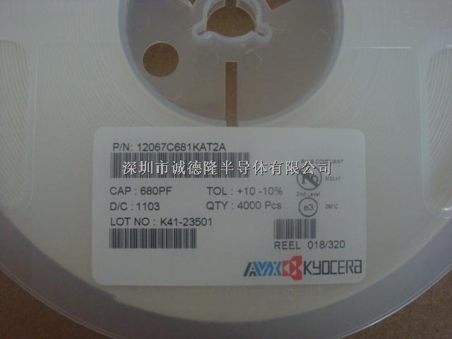 12067C681KAT2A MLCC貼片陶瓷電容 1206 680PF 500V AVX京瓷-12067C681KAT2A盡在買賣IC網(wǎng)