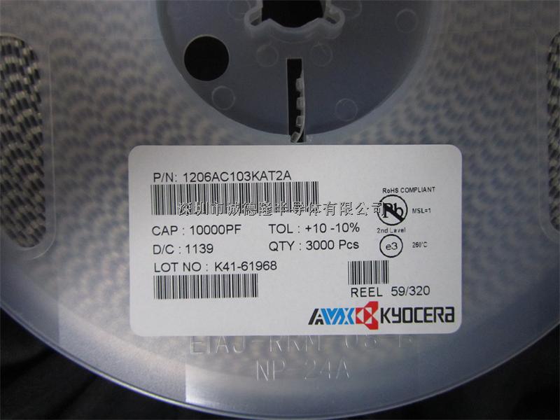 1206AC103KAT2A 多層陶瓷電容器MLCC 1206 100NF AVX京瓷-1206AC103KAT2A盡在買賣IC網(wǎng)