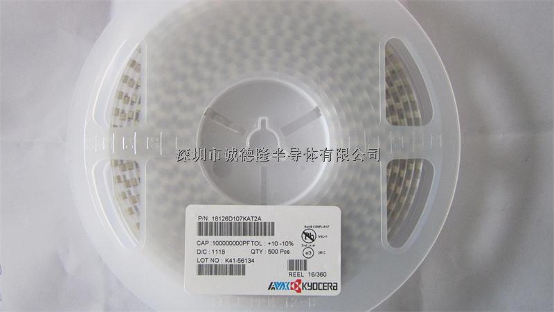 18126D107KAT2A MLCC貼片陶瓷電容 1812 100UF 6.3V AVX京瓷-18126D107KAT2A盡在買賣IC網(wǎng)