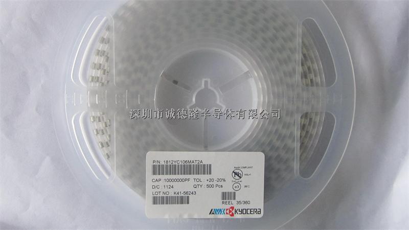 1812YC106MAT2A MLCC陶瓷電容 1812 10UF 16V AXV京瓷-1812YC106MAT2A盡在買賣IC網(wǎng)