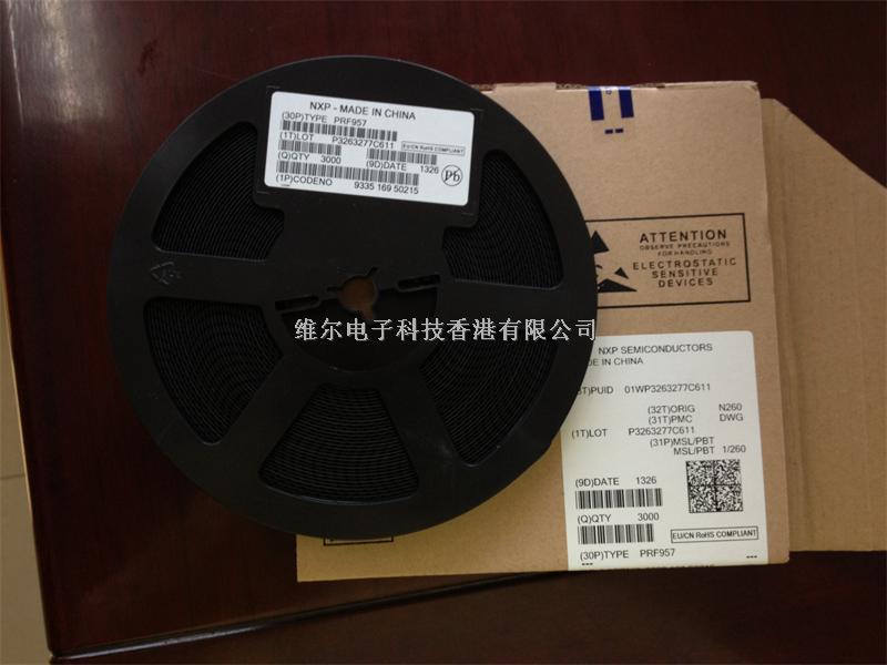 MT48LC16M16A2TG-6A全新原裝現(xiàn)貨，大量庫存，維爾電子科技0755-83010974-MT48LC16M16A2TG-6A盡在買賣IC網(wǎng)