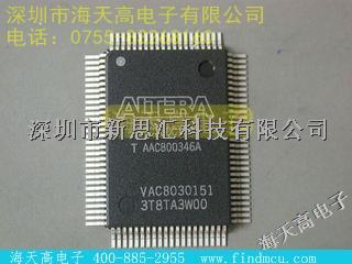 EPC16QC100 存儲器 - 用于 FPGA 的配置 Proms-EPC16QC100盡在買賣IC網(wǎng)