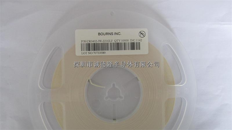 CR0402-JW-221GLF BOURNS 貼片電阻 0402 5% 220R 代理商-CR0402-JW-221GLF盡在買(mǎi)賣IC網(wǎng)