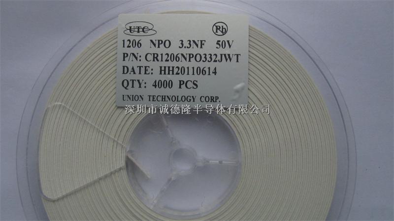 CR1206NPO332JWT UTC 貼片電容器 1206 NPO 3.3NF 50V 代理商-CR1206NPO332JWT盡在買賣IC網(wǎng)