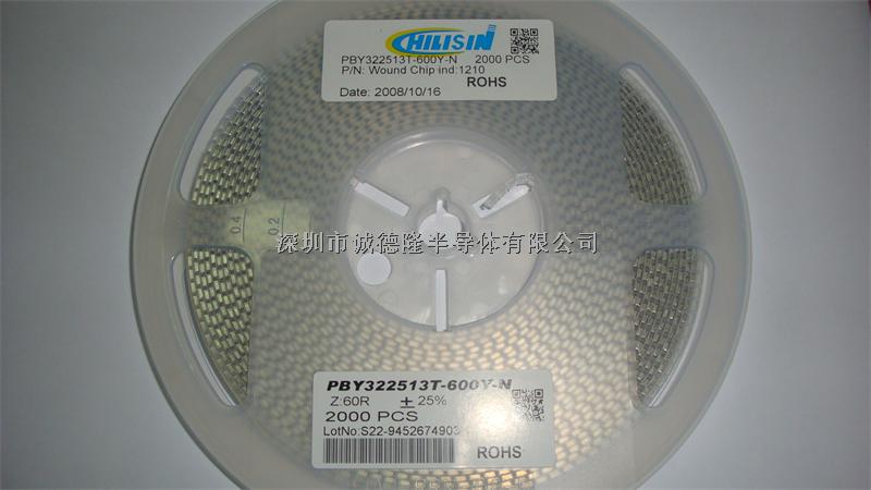 PBY322513T-600Y-N 1210 60R CHILISIN 奇力新貼片磁珠-PBY322513T-600Y-N盡在買賣IC網(wǎng)