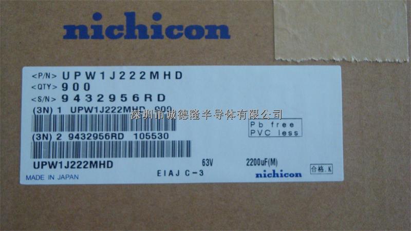 UPW1J222MHD 2200UF 63V NICHICON DIP-2 插件鋁電解電容-UPW1J222MHD盡在買賣IC網