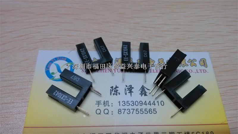 EE-SX1042 光電開關 -EE-SX1042盡在買賣IC網(wǎng)