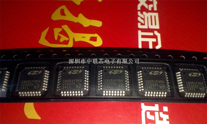 供應(yīng)C8051F350-GQR，代理全新原裝現(xiàn)貨C8051F350-GQR ，熱賣C8051F350-GQR-C8051F350-GQR盡在買賣IC網(wǎng)