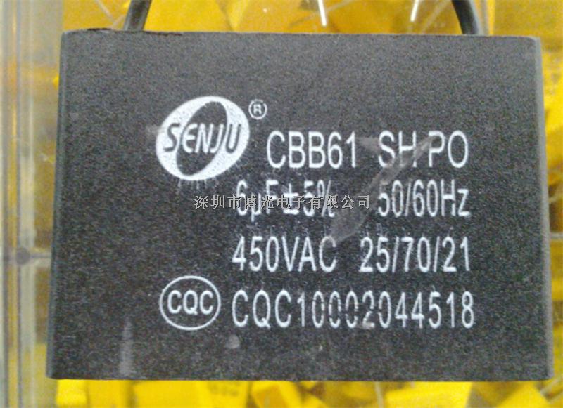 啟動(dòng)電容 CBB61-6UF-450V SENJU代理商 有機(jī)薄膜電容-CBB61-6UF-450V盡在買賣IC網(wǎng)