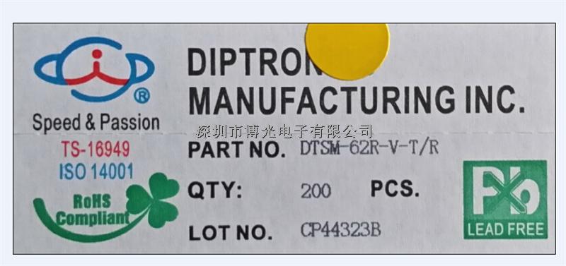 輕觸開關(guān) DTSM-62R-V-T/R 臺灣圓達(dá)Diptronics代理商-DTSM-62R-V-T/R盡在買賣IC網(wǎng)