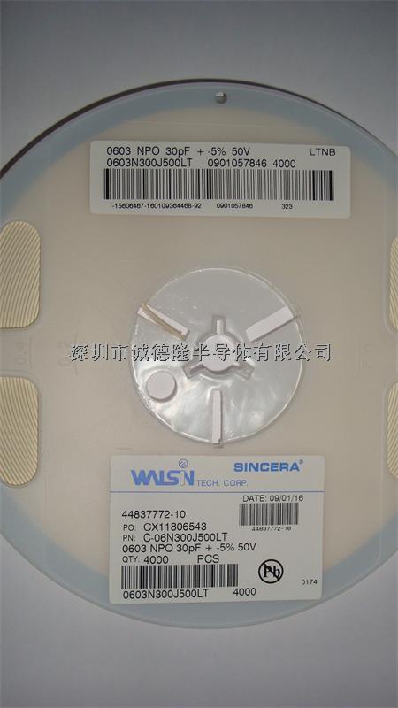 0603N300J500LT 0603 30PF 5% 50V 華新 貼片電容器 全系列供應(yīng)-0603N300J500LT盡在買賣IC網(wǎng)