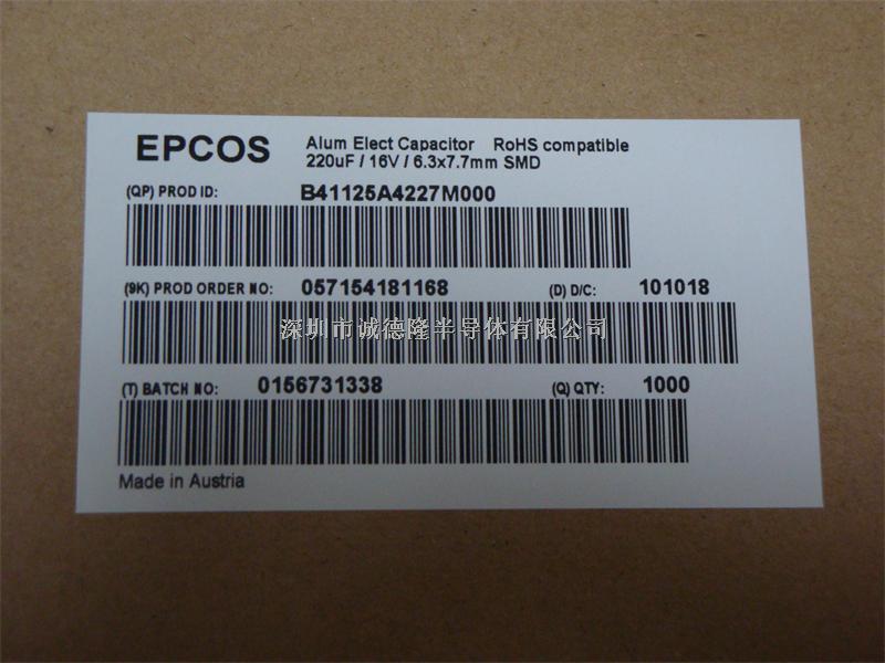 B41125A4227M000 220UF 16V 電容器 EPCOS 全系列供應(yīng)-B41125A4227M000盡在買賣IC網(wǎng)