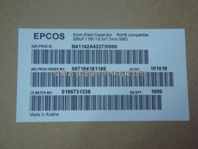 B41142A4227M000 220UF 16V 電容器 EPCOS 全系列供應-B41142A4227M000盡在買賣IC網(wǎng)