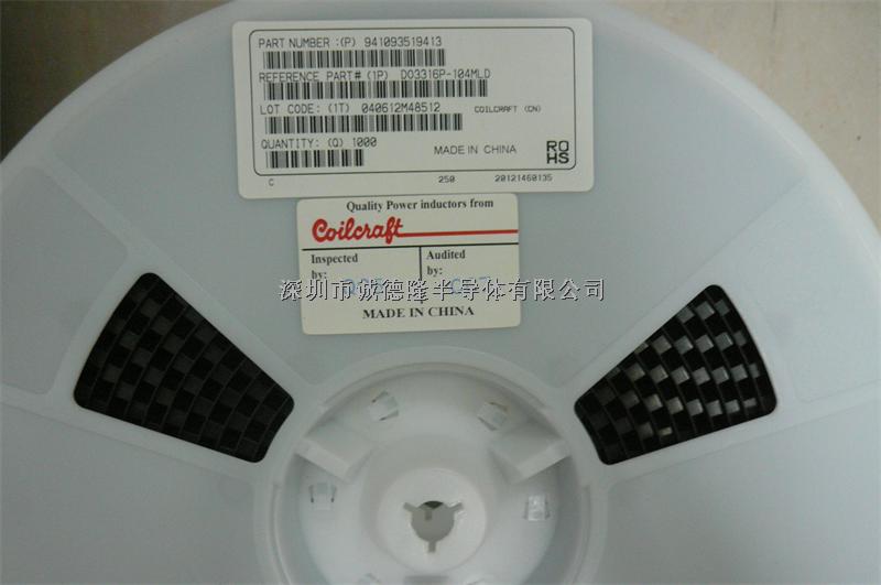 D03316P-334MLC 330UH COILCRAFT 線(xiàn)藝貼片功率電感 全系列供應(yīng)-D03316P-334MLC盡在買(mǎi)賣(mài)IC網(wǎng)