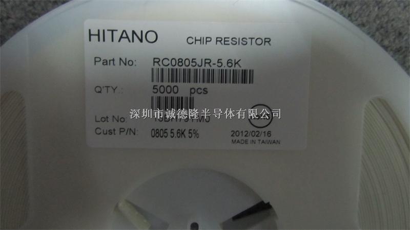 RC0805JR-5.6K 0805 5.6K HITANO 貼片電阻器 全系列供應(yīng)-RC0805JR-5.6K盡在買賣IC網(wǎng)