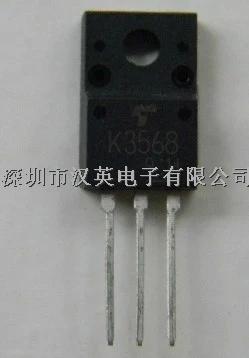 漢英電子 TOSHIBA東芝 全新原裝! K3568 2SK3568 場效應管 聯(lián)系電話0755-88600439-2SK3568盡在買賣IC網(wǎng)