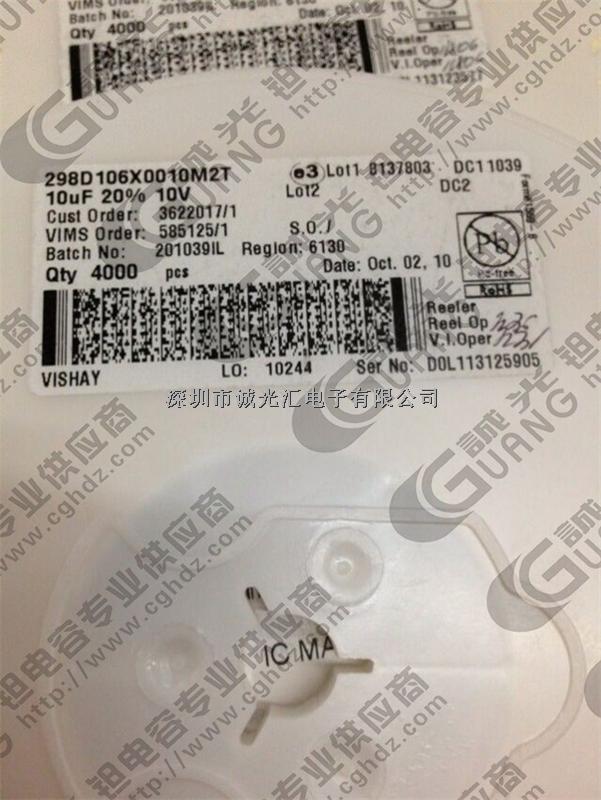 298D106X0010M2T 10UF 10V M:1608(0603) VISHAY鉭電容-298D106X0010M2T盡在買賣IC網(wǎng)