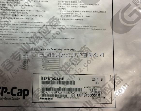 EEFST0D331R 330UF 2V D薄 松下 SP-CAP 固態(tài)鋁電容 低ESR:6毫歐-EEFST0D331R盡在買賣IC網(wǎng)