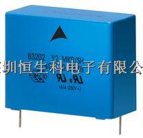 EPCOS - B32652A6154J - 膜電容 聚丙烯 0.15uF 630V ±5% 徑向引線-B32652A6154J盡在買賣IC網(wǎng)