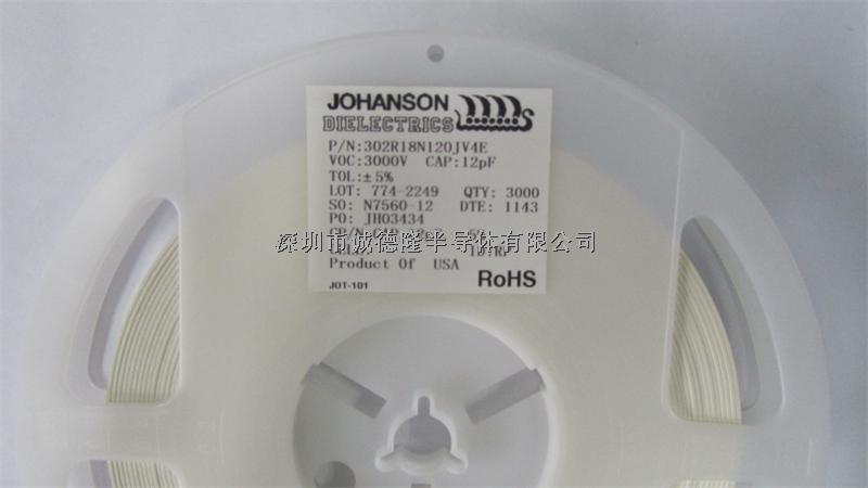 302R18N120JV4E 12PF 3000V JOHANSON 貼片電容器 全系列供應(yīng)-302R18N120JV4E盡在買賣IC網(wǎng)