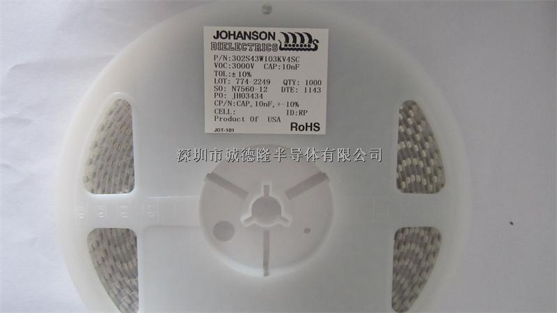 302S43W103KV4SC 10NF 3000V JOHANSON 貼片電容器 全系列供應(yīng)-302S43W103KV4SC盡在買賣IC網(wǎng)