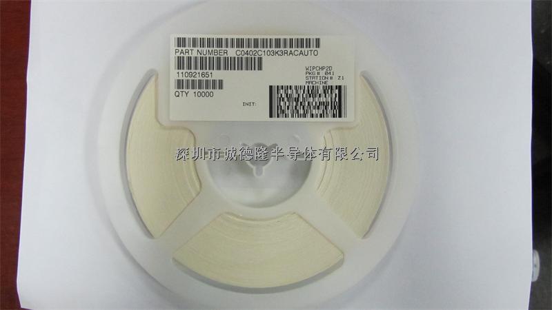 C0402C103K3RACAUTO 0402 10NF KEMET 貼片電容器 全系列供應(yīng)-C0402C103K3RACAUTO盡在買(mǎi)賣(mài)IC網(wǎng)