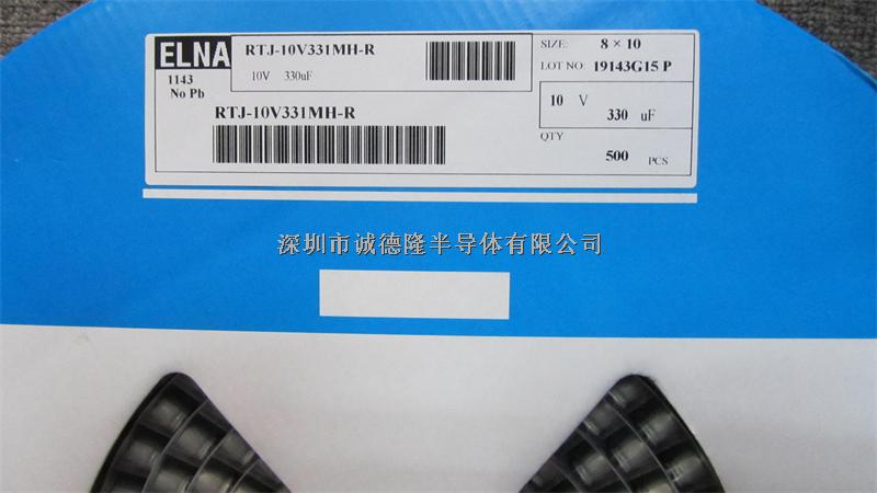 RTJ-10V331MH-R 330UF 10V 8*10 ELNA 貼片鋁電解電容 全系列供應(yīng)-RTJ-10V331MH-R盡在買(mǎi)賣(mài)IC網(wǎng)