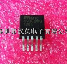 漢英電子 LM2904VDR2G TI SOP-8單電源，雙通道運(yùn)算放大器原裝 聯(lián)系電話0755-88600439 -LM2904VDR2G盡在買賣IC網(wǎng)