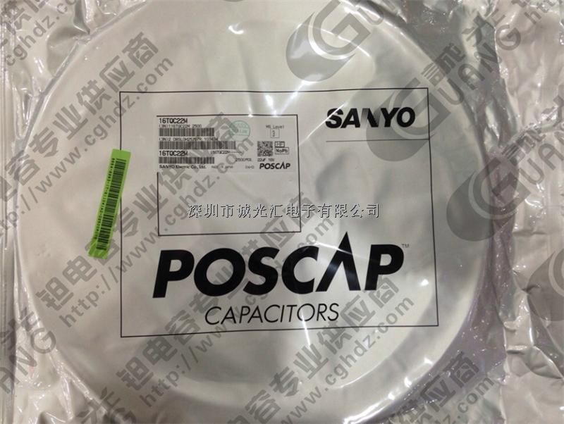 16TQC22M 22UF/16V C:6032 低ESR:80毫歐 松下 POSCAP 三洋-16TQC22M盡在買賣IC網(wǎng)