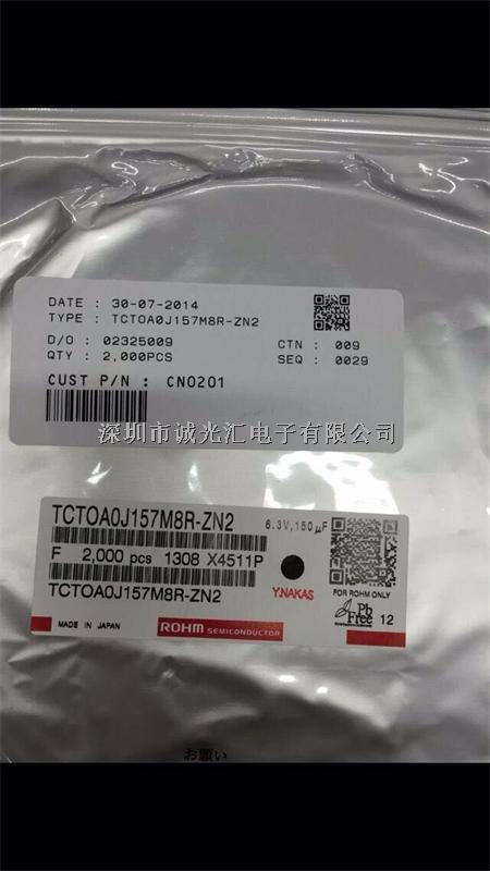 TCTOA0J157M8R-ZN2 150UF/6.3V A：3216 低ESR:150mR ROHM鉭電容-TCTOA0J157M8R-ZN2盡在買賣IC網(wǎng)