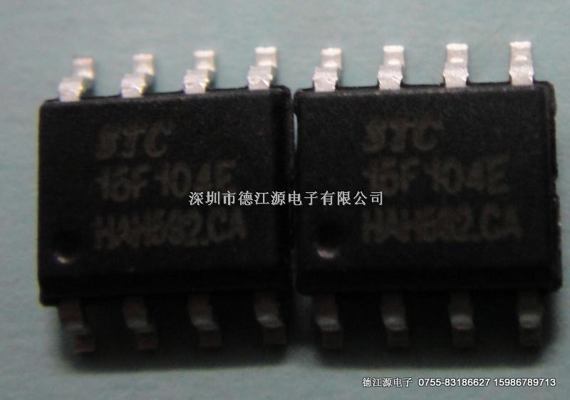 STC15F104E-35I-SOP單片機定時器/計數(shù)器-STC15F104E-35I-SOP盡在買賣IC網(wǎng)