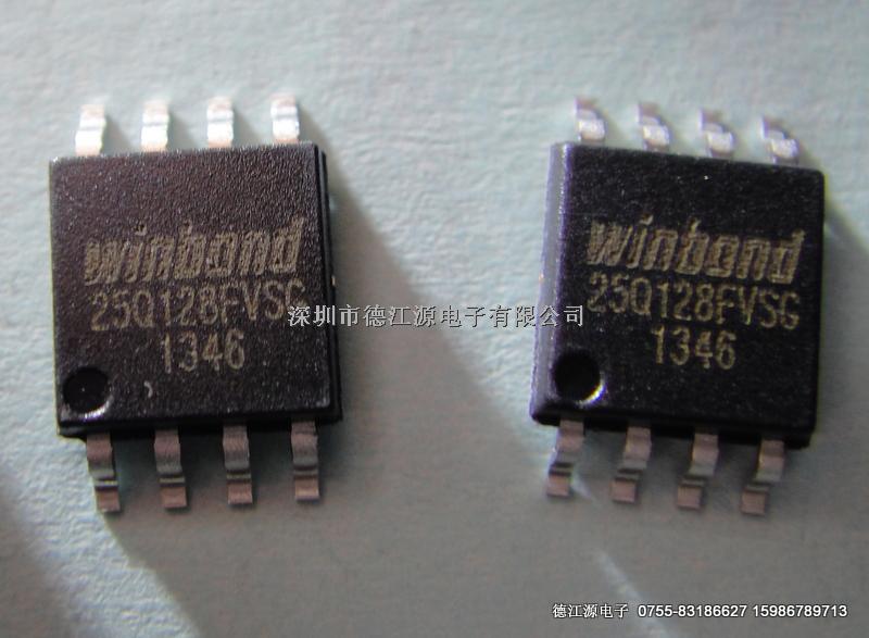 W25Q128FVSG存儲器,FLASH閃存芯片-W25Q128FVSG盡在買賣IC網(wǎng)