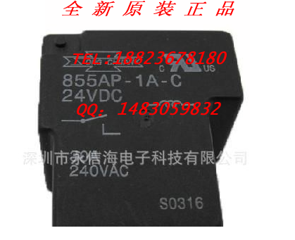 松川855AP-1A-C-24VDC繼電器全新原裝正品公司現(xiàn)貨熱賣-855AP-1A-C-24VDC盡在買賣IC網(wǎng)