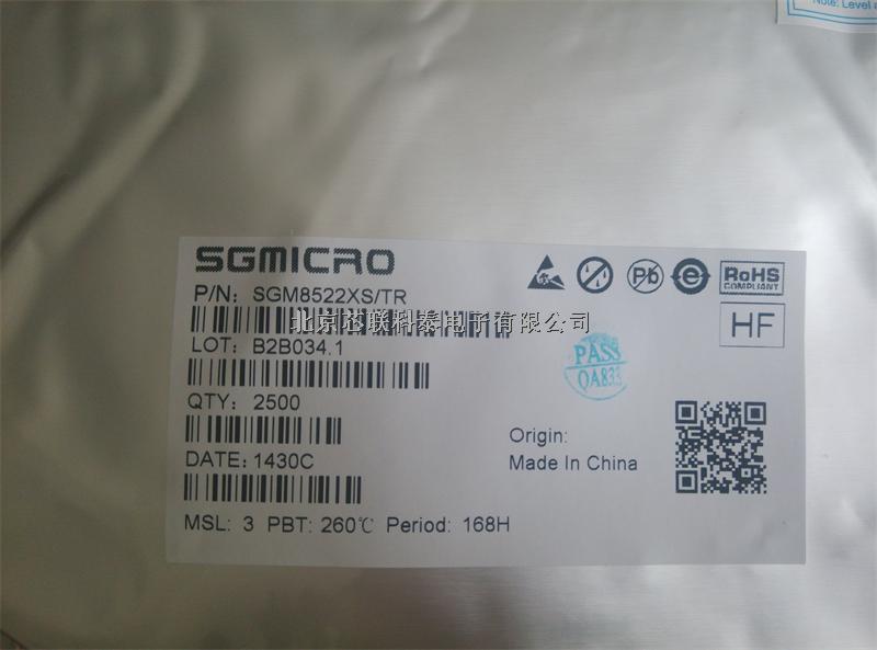 低功耗運算放大器SGM8522XS/TR 現(xiàn)貨庫存！-SGM8522XS/TR盡在買賣IC網(wǎng)