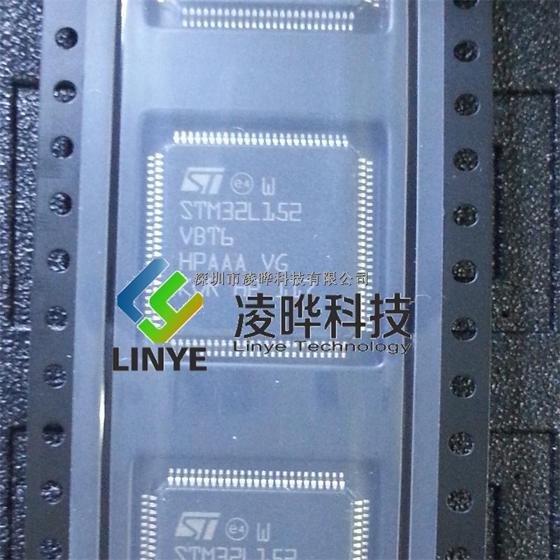 供應(yīng) 集成電路IC ST/意法 STM32L152VBT6 LQFP100 單片機(jī) 絕對(duì)全新原裝-STM32L152VBT6盡在買賣IC網(wǎng)