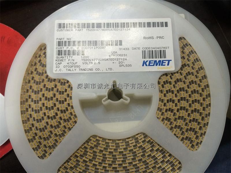 T520V477M2R5ATE012 470UF/2.5V V型 低ESR:12mR KEMET鉭電容-T520V477M2R5ATE012盡在買賣IC網(wǎng)