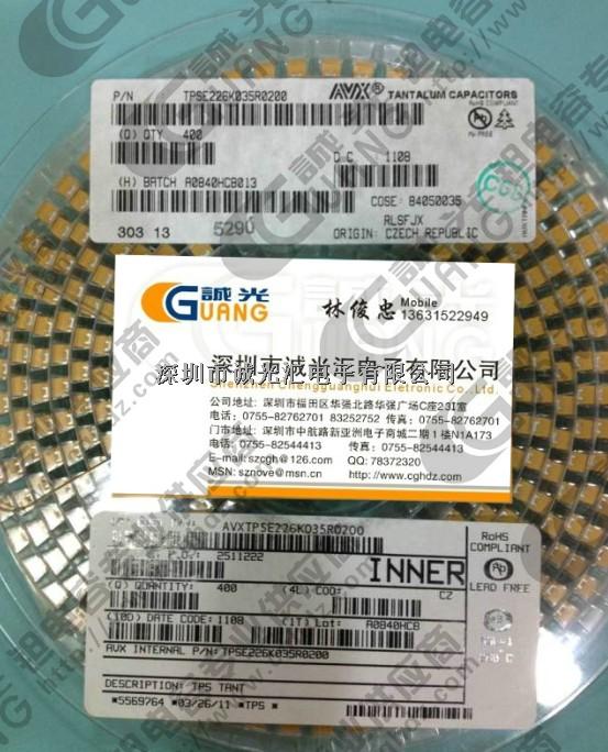 TPSE226K035R0200 22UF/35V E:7343-42 低ESR:200mR AVX鉭電容-TPSE226K035R0200盡在買賣IC網(wǎng)