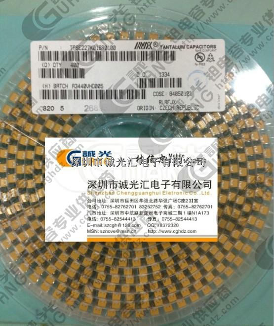 TPSE227K016R0100 220UF/16V E:7343-42 低ESR:100mR AVX鉭電容-TPSE227K016R0100盡在買賣IC網(wǎng)