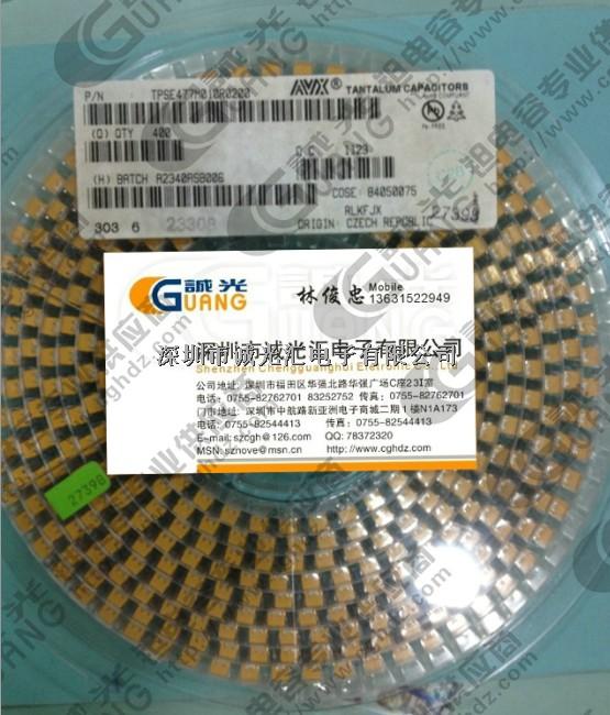 TPSE477M010R0200 470UF/10V E:7343-42 低ESR:200mR AVX鉭電容-TPSE477M010R0200盡在買賣IC網(wǎng)