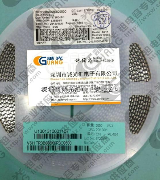 TR3B686K6R3C0500 68UF/6.3V B：3528 低ESR:500mR VISHYA鉭電容-TR3B686K6R3C0500盡在買賣IC網(wǎng)