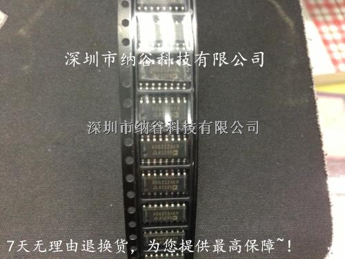 ADG212AKR ADG212AKRZ ADG212 模擬開關(guān) SOIC-16 全新原裝-ADG212AKR盡在買賣IC網(wǎng)